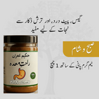 RAHAT-E-MAIDA
