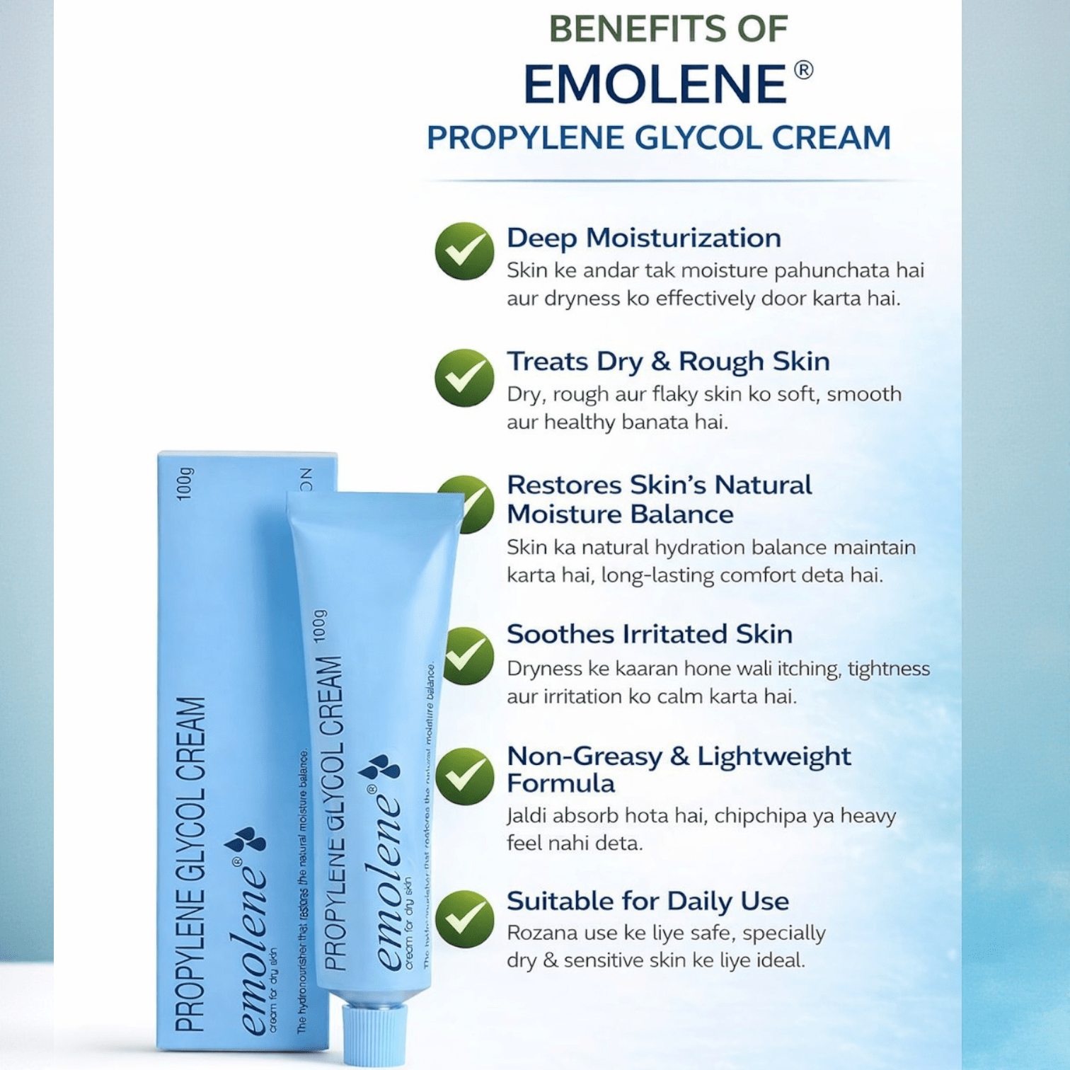 Emolene Propylene Glycol Cream (100g)
